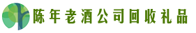 石河子市双河市优财回收烟酒店